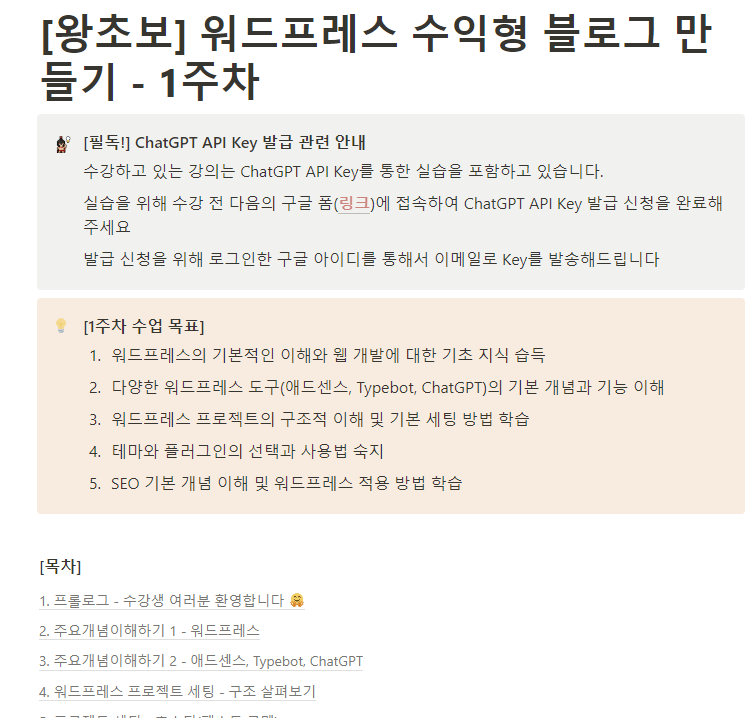 스파르타 즉문즉답