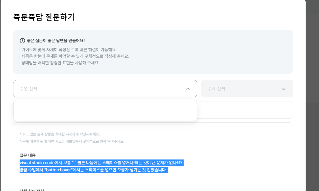 스파르타 즉문즉답