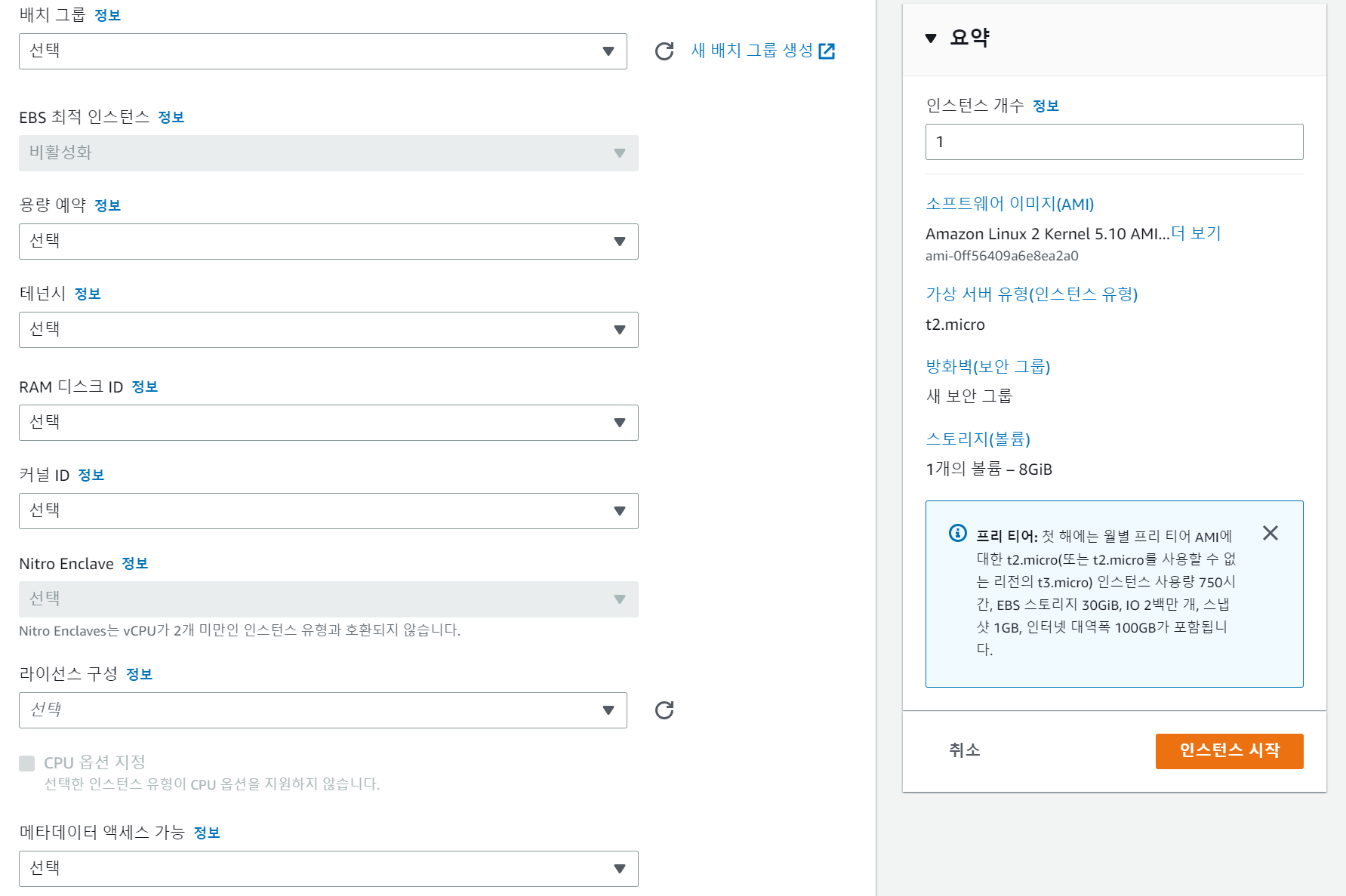 스파르타 즉문즉답