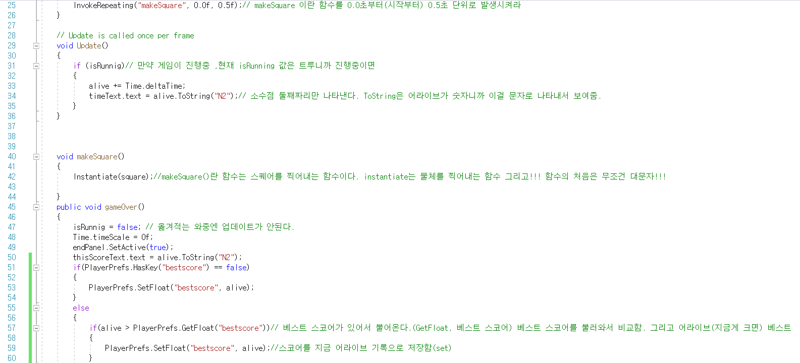 스파르타 즉문즉답