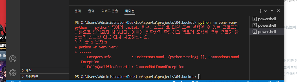 스파르타 즉문즉답