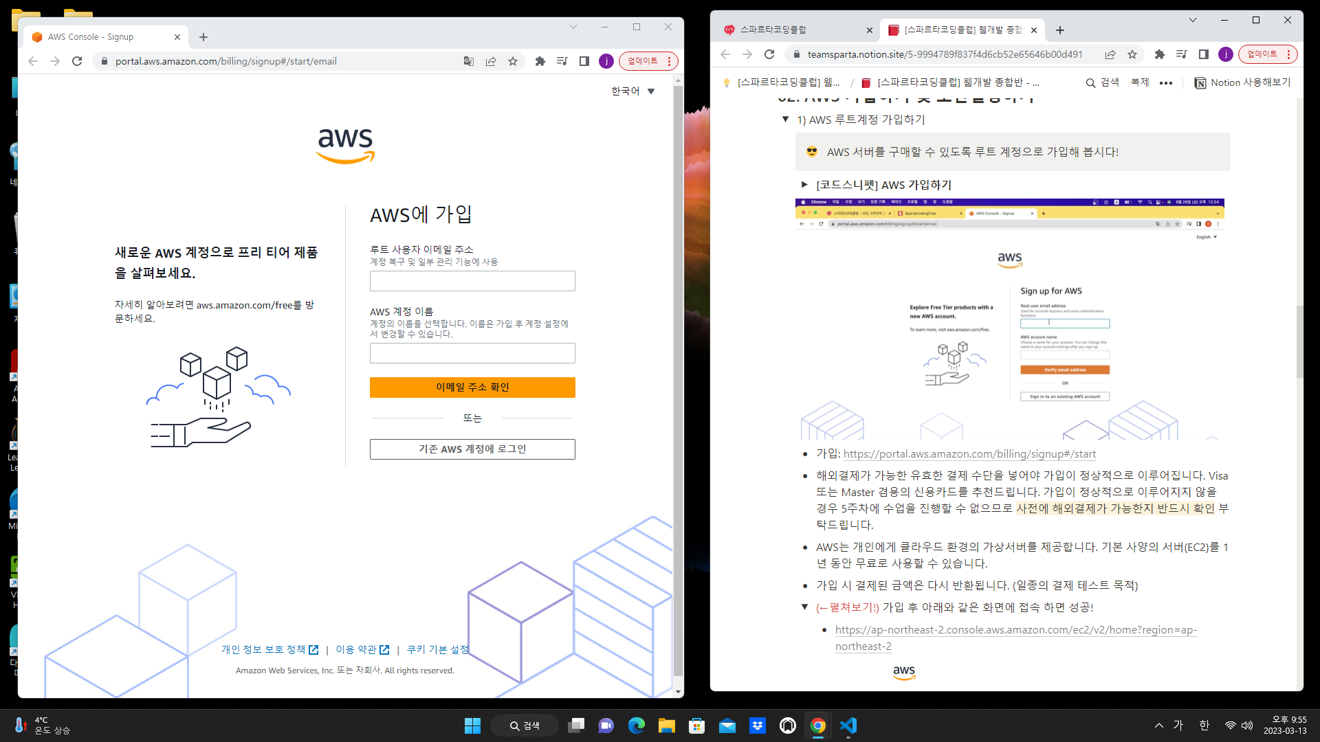 스파르타 즉문즉답