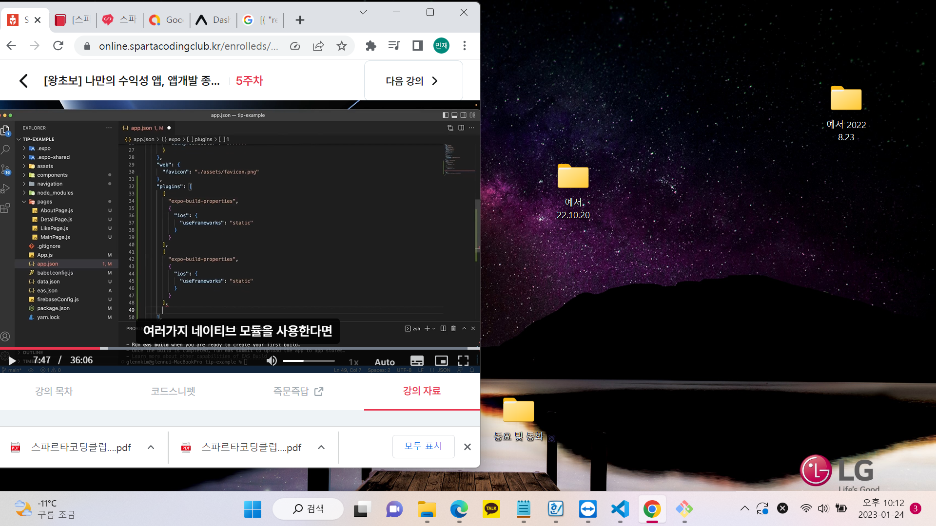 스파르타 즉문즉답