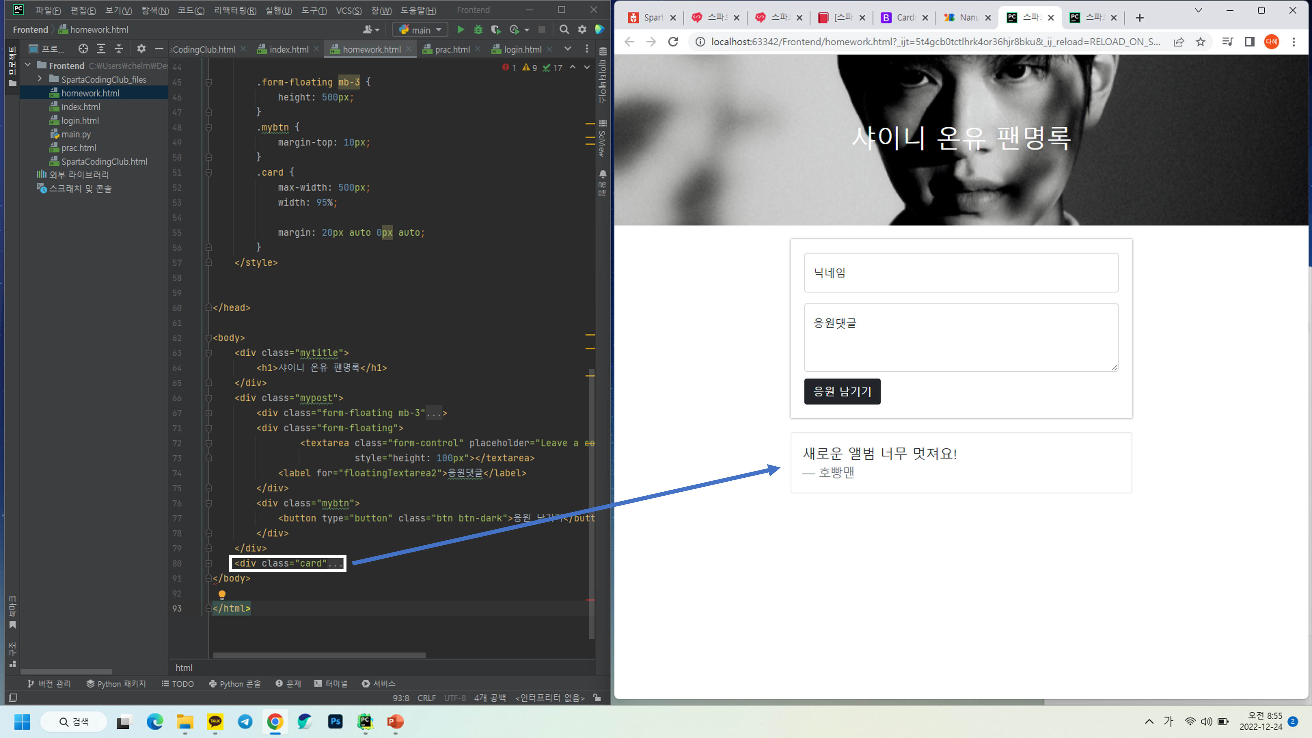 스파르타 즉문즉답