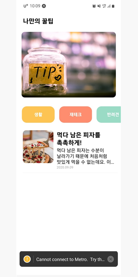 스파르타 즉문즉답
