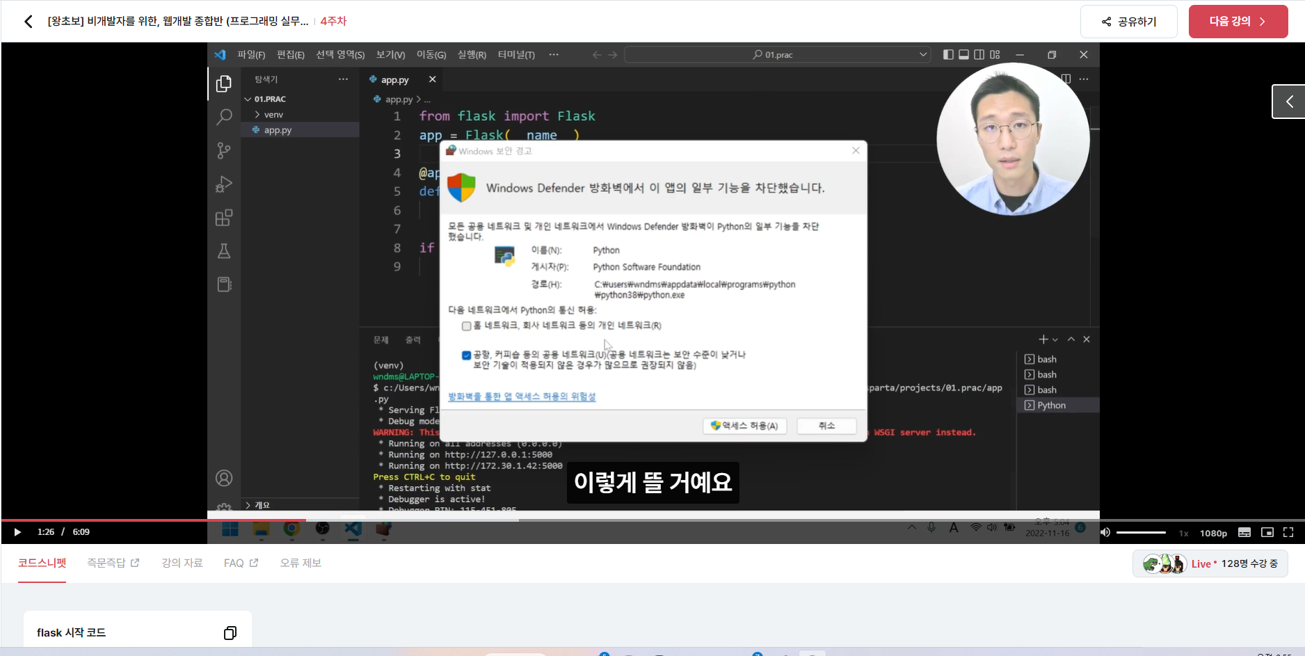 스파르타 즉문즉답