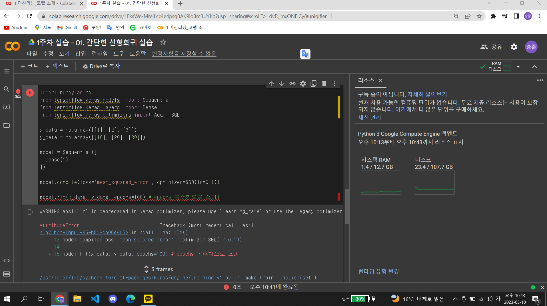 스파르타 즉문즉답