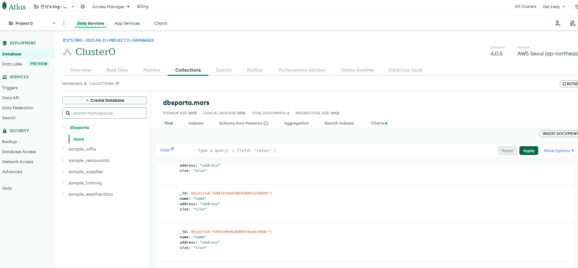 스파르타 즉문즉답