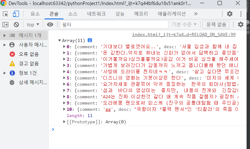 스파르타 즉문즉답