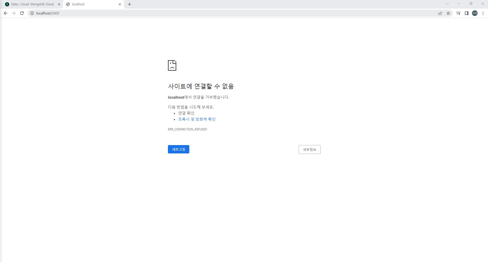 스파르타 즉문즉답