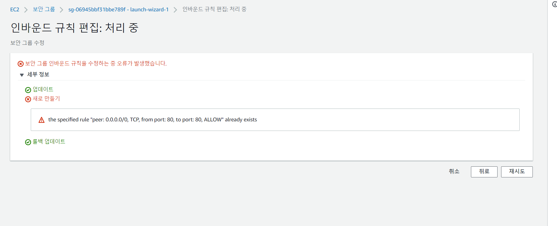 스파르타 즉문즉답