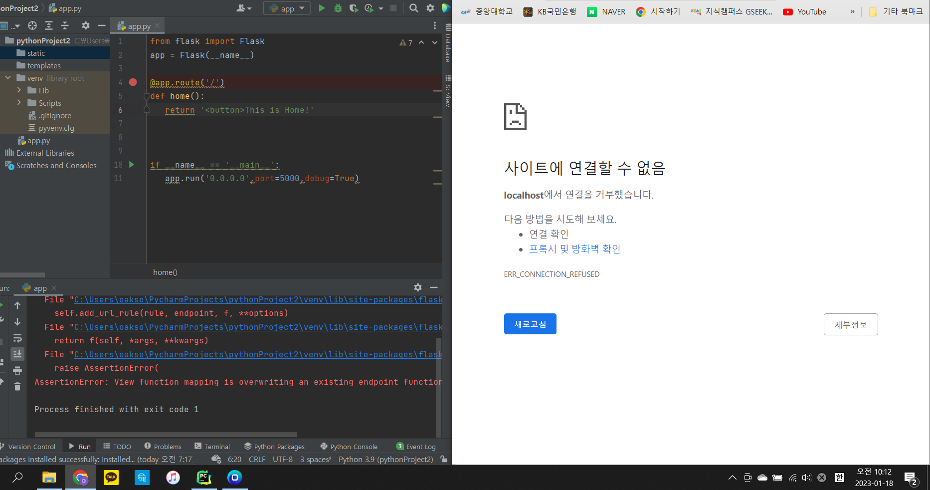스파르타 즉문즉답