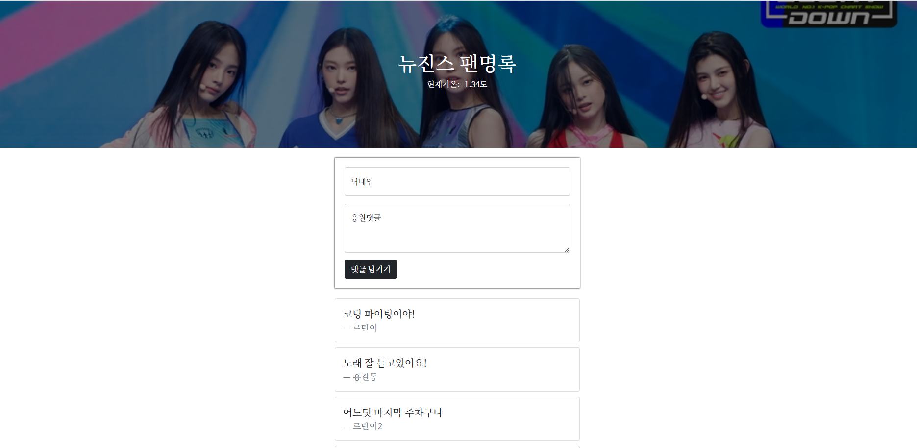 스파르타 즉문즉답