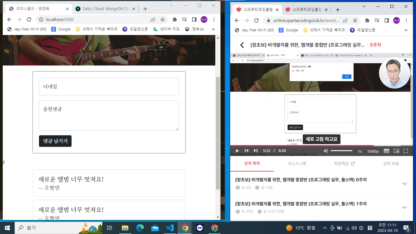 스파르타 즉문즉답