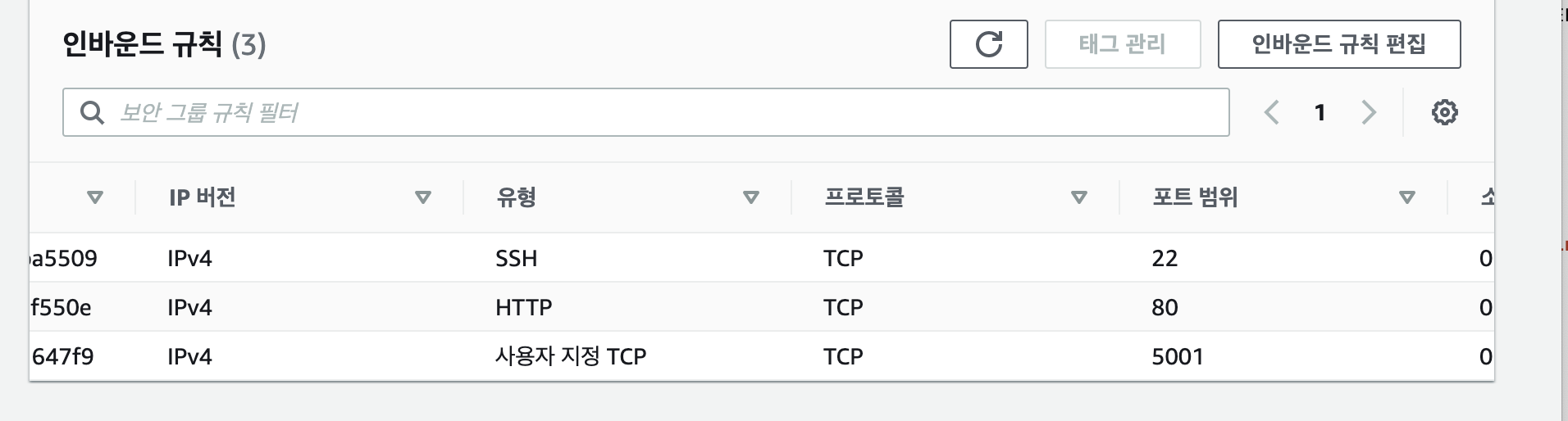 스파르타 즉문즉답