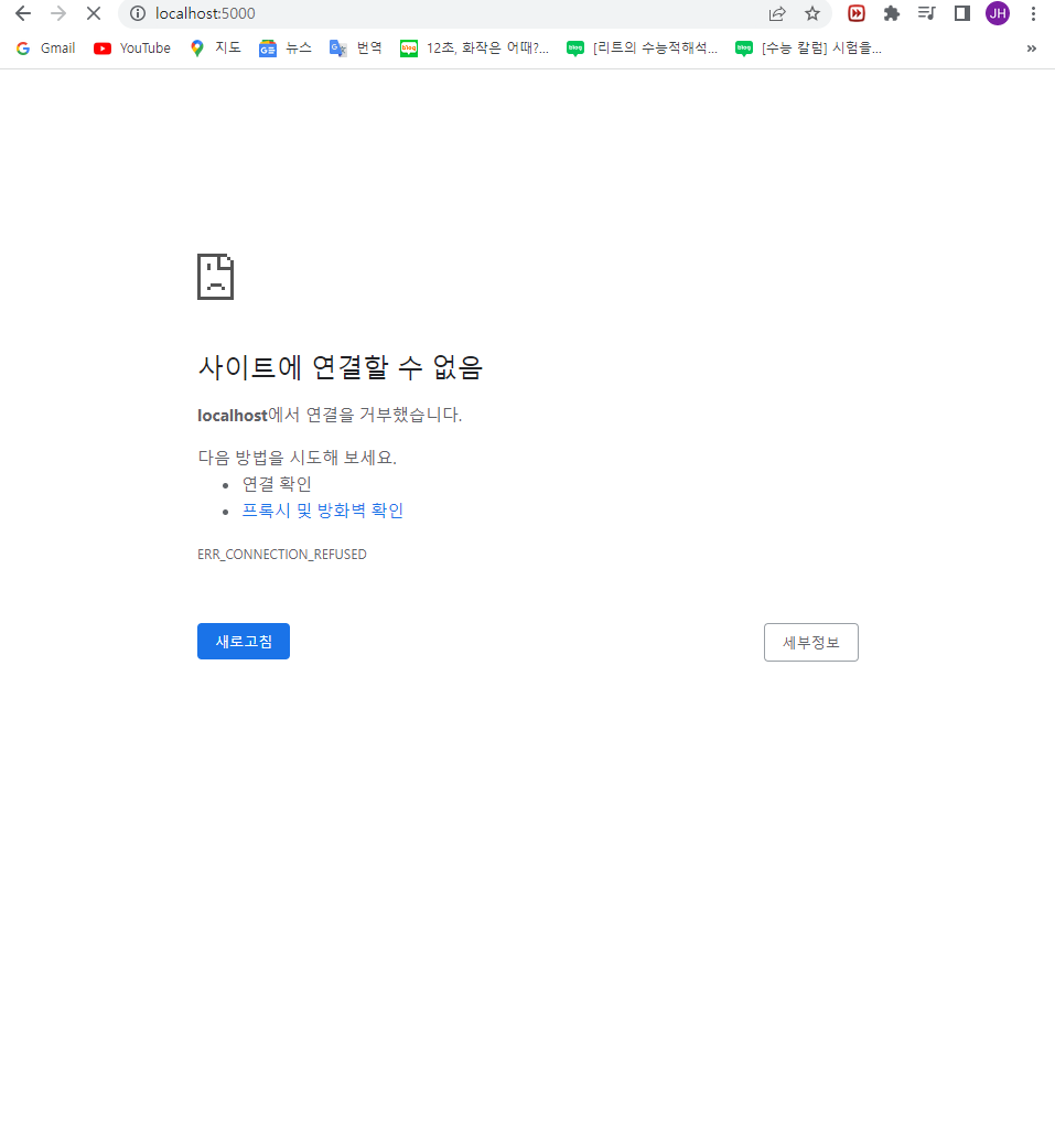 스파르타 즉문즉답