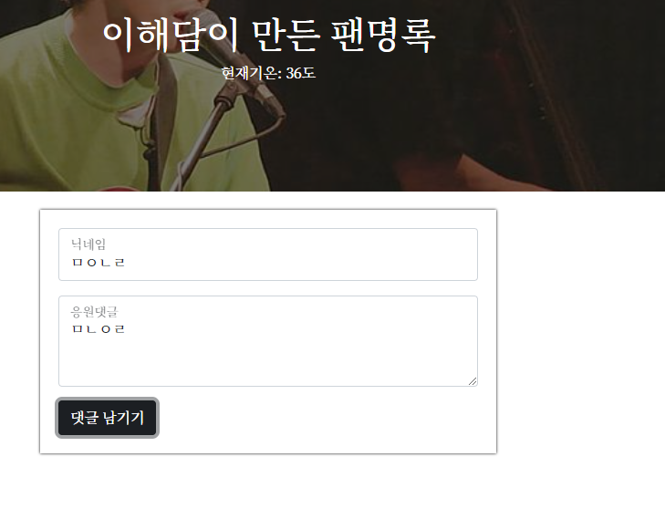 스파르타 즉문즉답