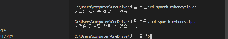 스파르타 즉문즉답