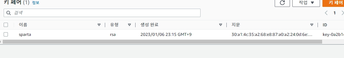 스파르타 즉문즉답