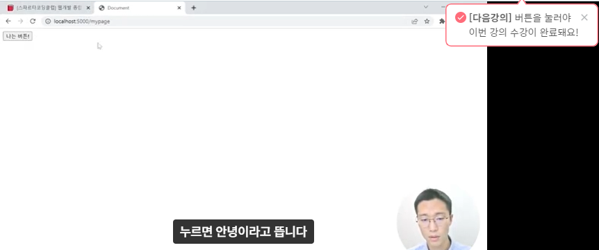 스파르타 즉문즉답