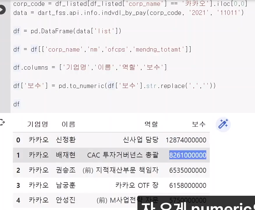 스파르타 즉문즉답