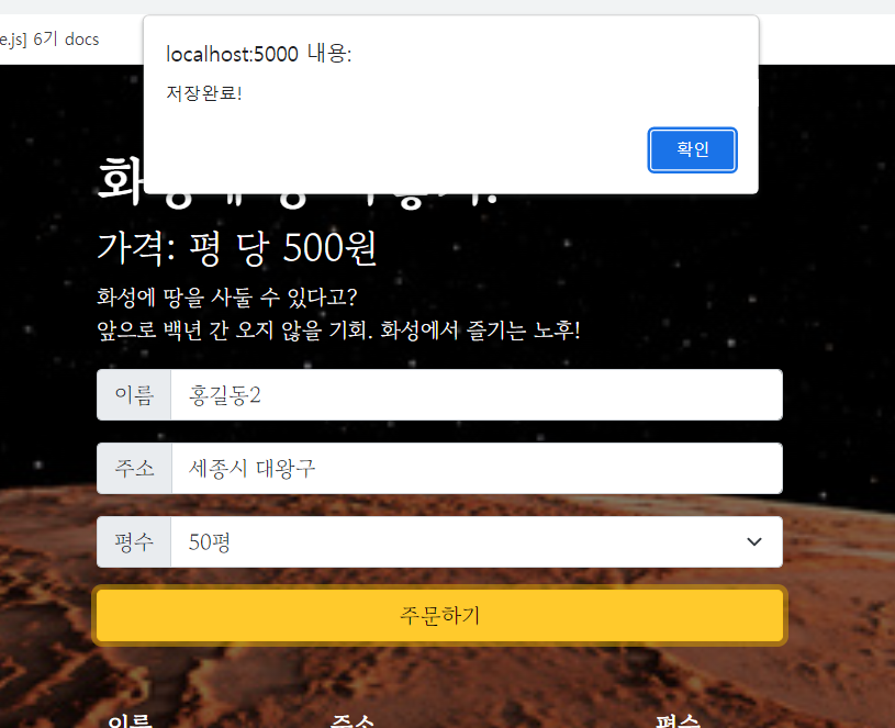스파르타 즉문즉답