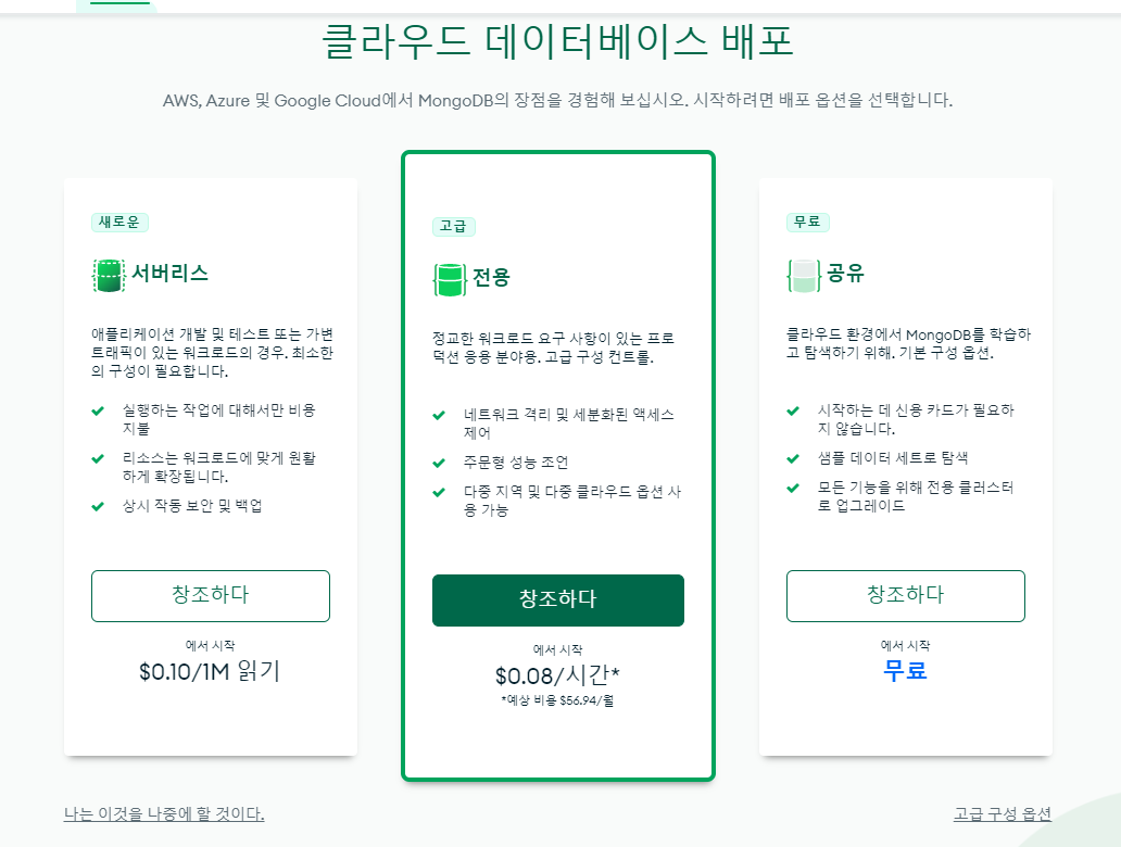 스파르타 즉문즉답