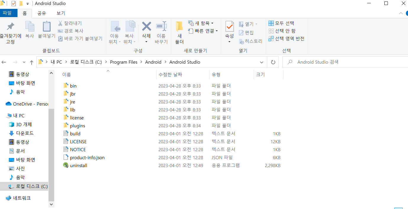 스파르타 즉문즉답