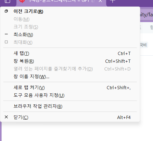 스파르타 즉문즉답