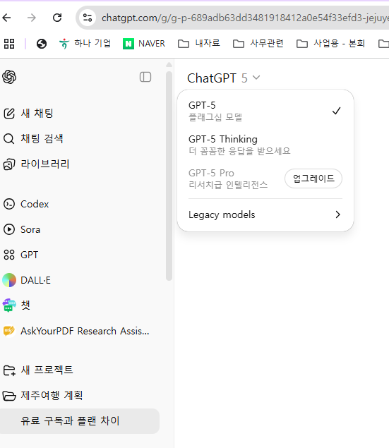스파르타 즉문즉답
