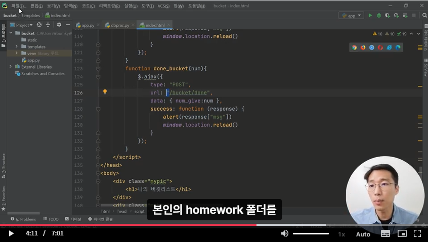 스파르타 즉문즉답