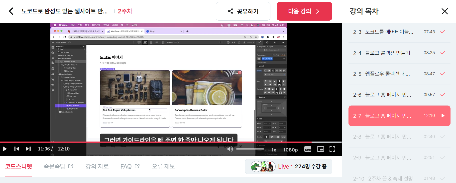 스파르타 즉문즉답