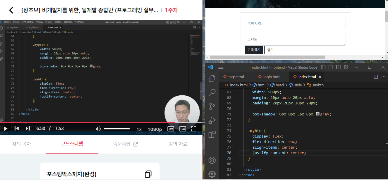 스파르타 즉문즉답