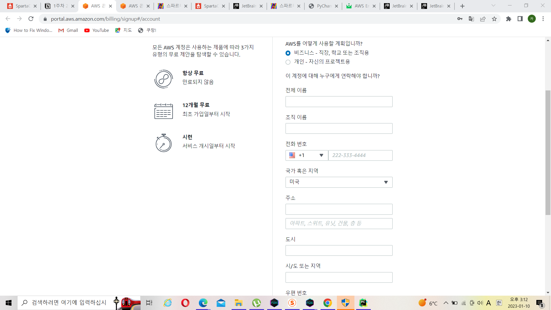스파르타 즉문즉답