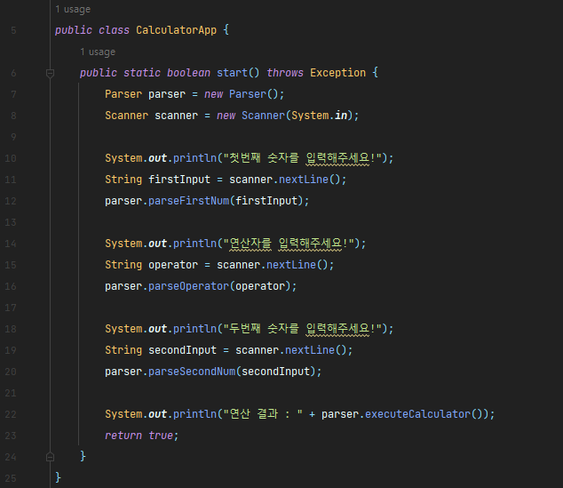 스파르타 즉문즉답