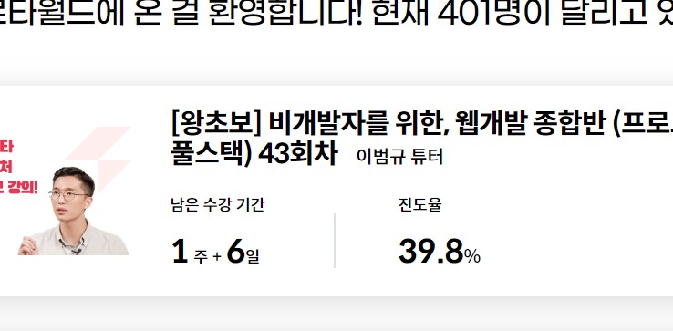 스파르타 즉문즉답