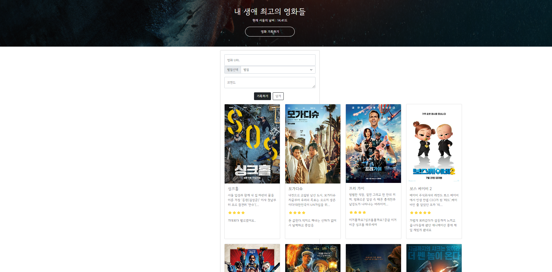 스파르타 즉문즉답