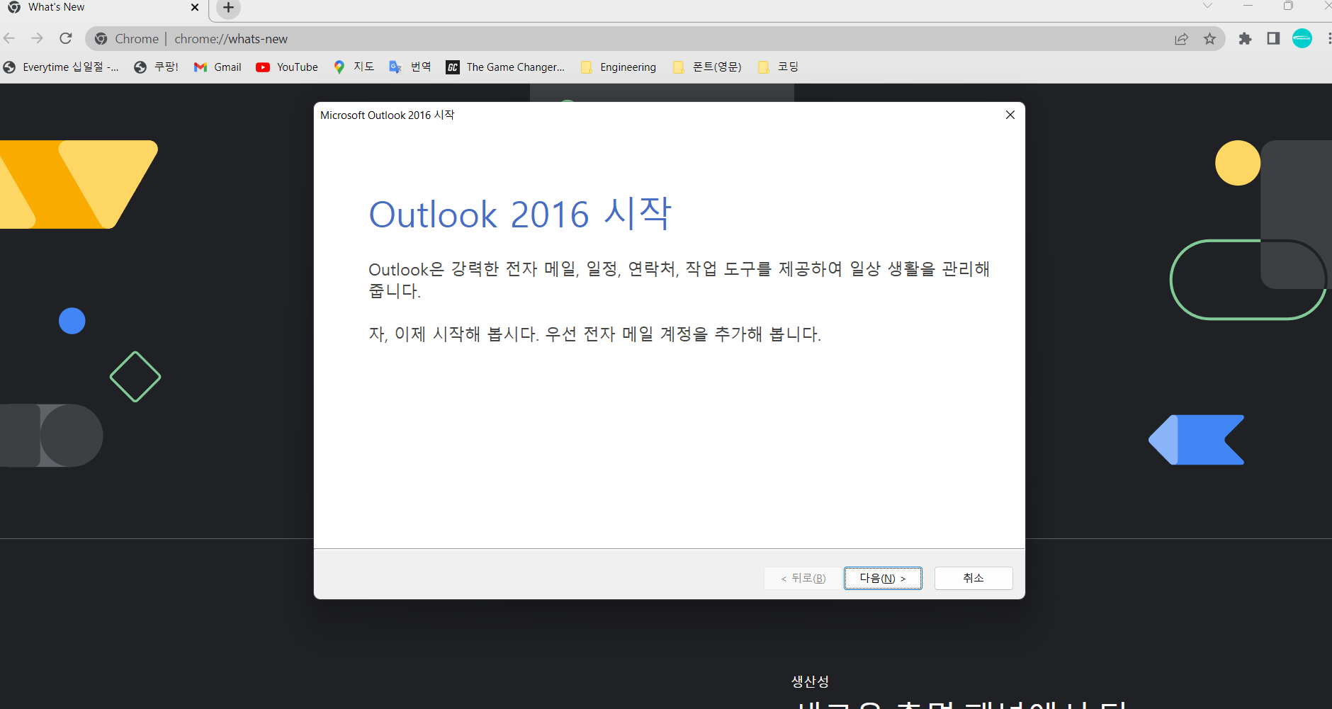 스파르타 즉문즉답