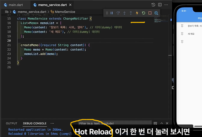 스파르타 즉문즉답