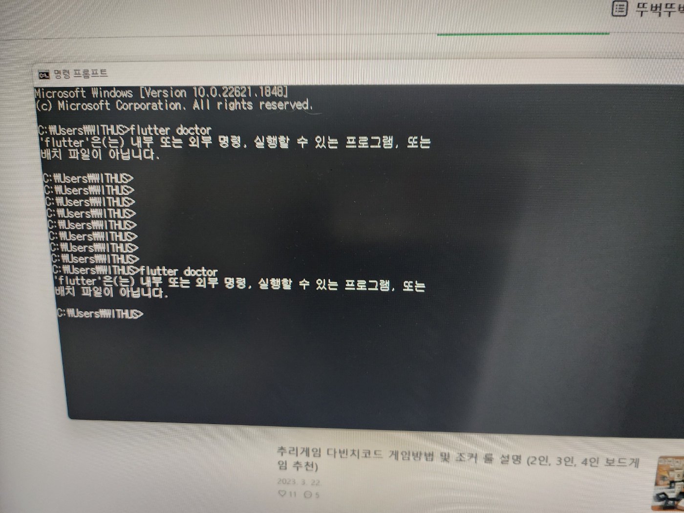 스파르타 즉문즉답