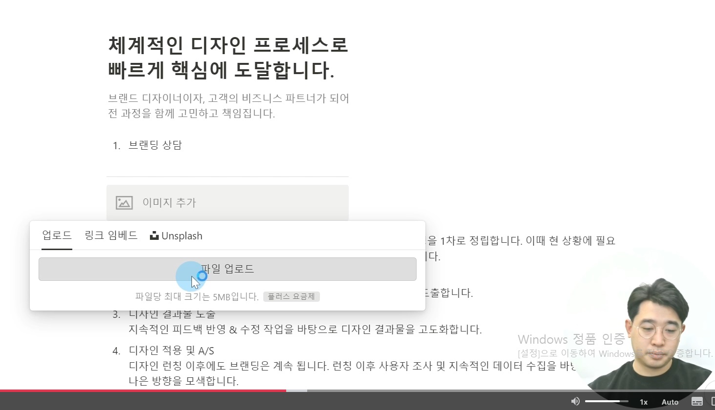 스파르타 즉문즉답