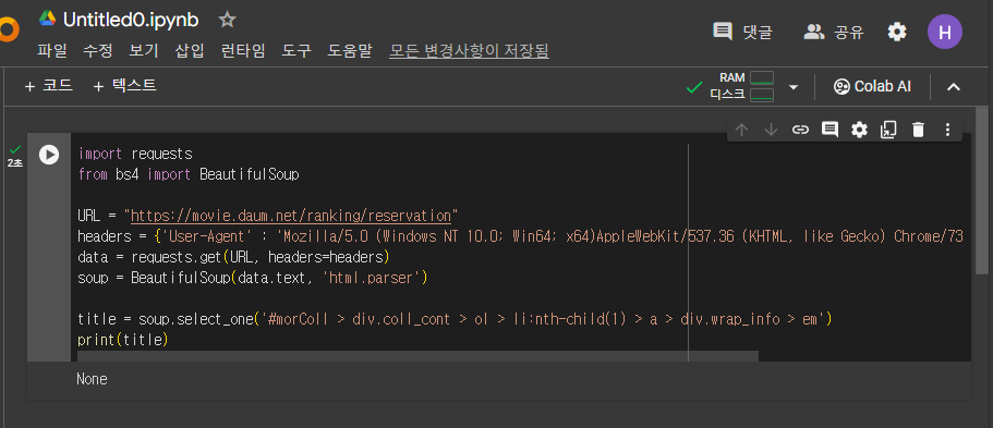 스파르타 즉문즉답
