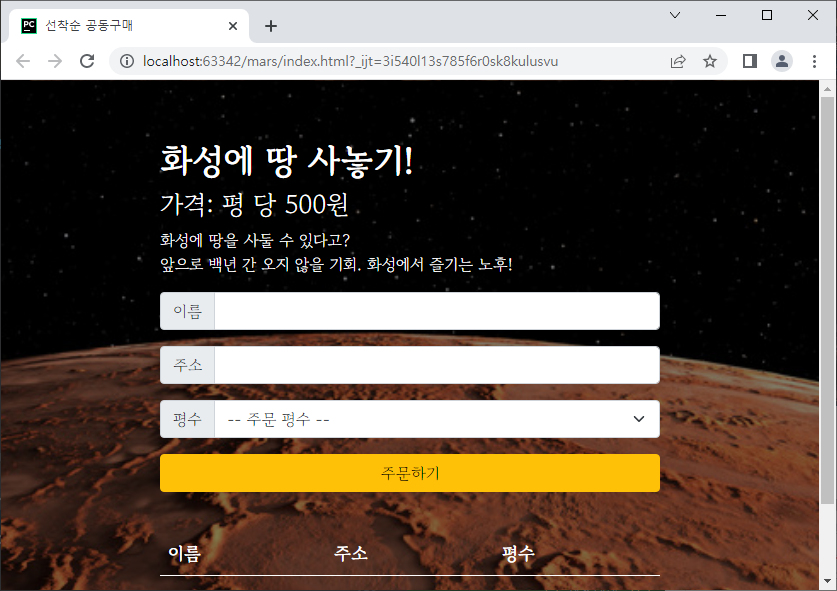 스파르타 즉문즉답