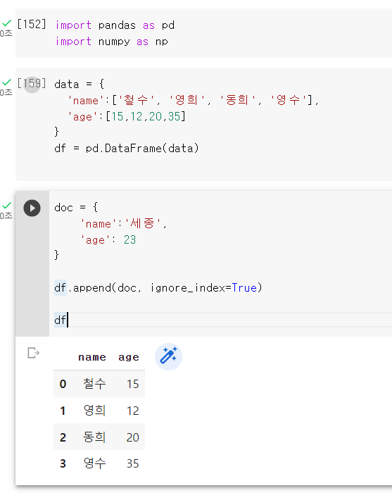 스파르타 즉문즉답