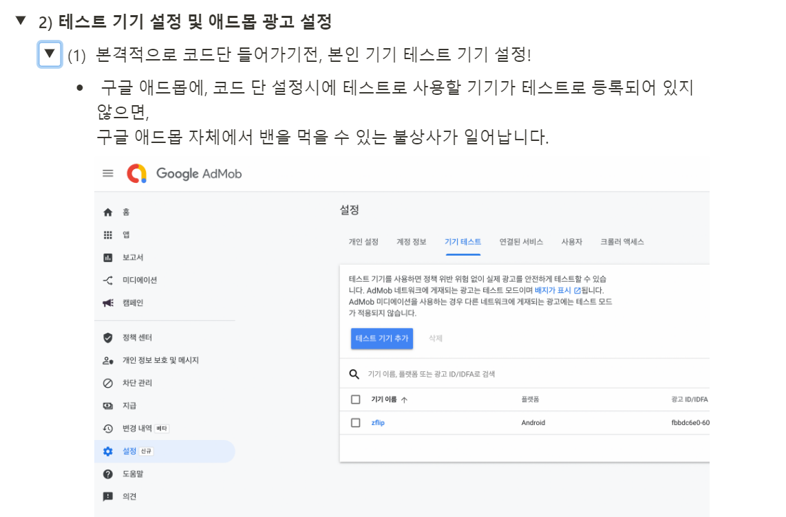 스파르타 즉문즉답