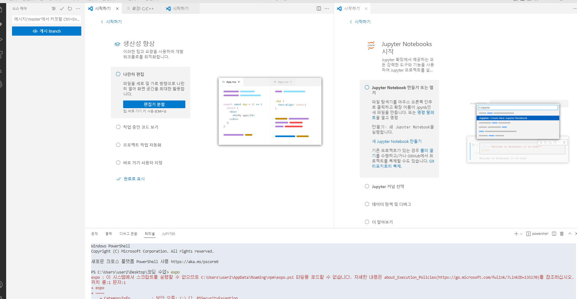 스파르타 즉문즉답