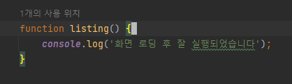 스파르타 즉문즉답