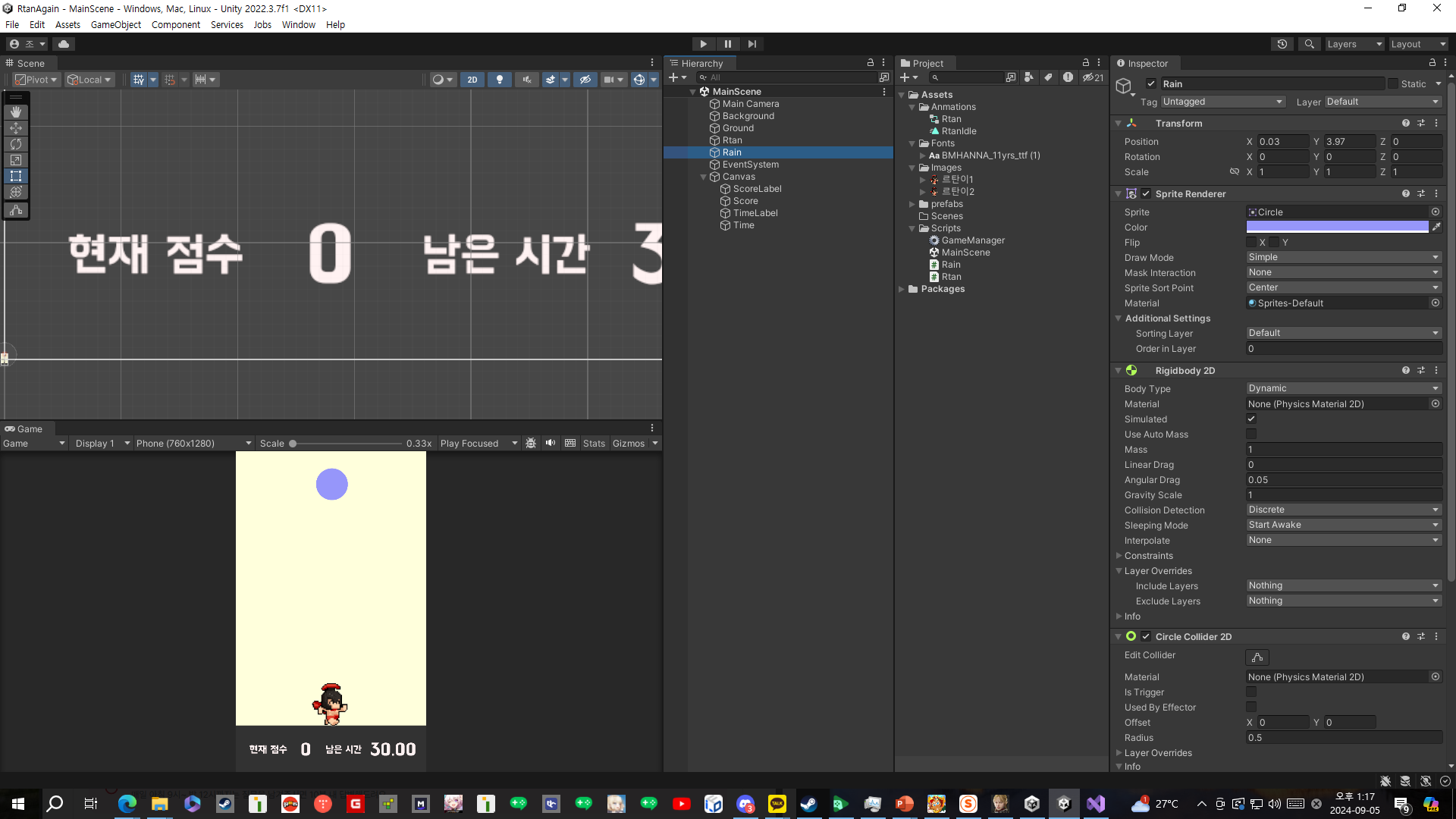 스파르타 즉문즉답