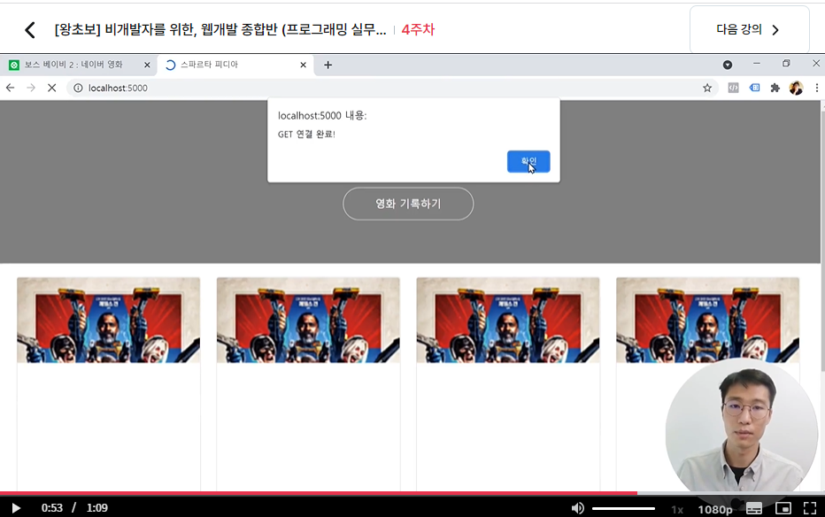 스파르타 즉문즉답
