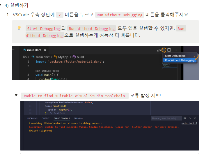 스파르타 즉문즉답